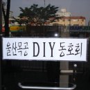 람디공방