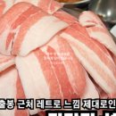 텅꼬치성산 네이버블로그