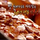 명문제과 이미지