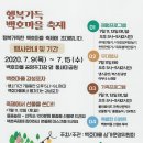 백호애드