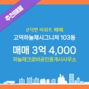 크로바공인중개사사무소 이미지