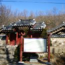 서계 고택 이미지