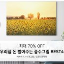 칠성부동산중개 이미지