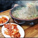 도토리네칼국수