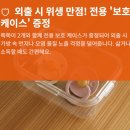 커넥트뎁스 | 출산 준비물 리스트에 꼭 넣어야 할 빕스 쪽쪽이! 떼려야 뗄 수 없는 잇템 추천