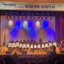 홍주문화회관 이미지