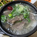 김서방국밥 이미지