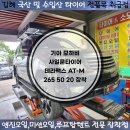 칠산로R 이미지