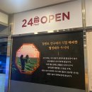 송원해장 이미지