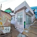 감천문화마을 이미지