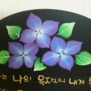 쵸크아트 이미지