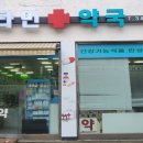 보아스안경콘택트 이미지