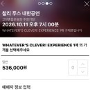 씨유둘리점 | 7월 그리고 수박의 빈부격차