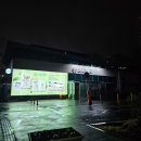 계룡스파텔 대온천탕 | 대전 계룡스파텔 대온천탕 후기 찐 유성온천