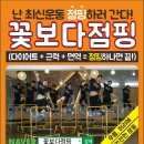 밍크팜헤어 - 천안시 동남구 삼성5길 62 | 밍크팜헤어