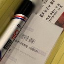 리ㆍ본 프로젝트 | 260125 영화 프로젝트Y 영화 후기 및 무대인사 후기