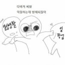 대야PC 네이버블로그