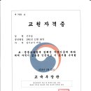 용인대 드림합기도 이미지