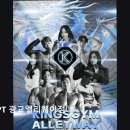 주식회사 킹스짐PT | [수원 헬스장 추천] 킹스짐PT 광교앨리웨이점 체계적 관리와 전문성 돋보이는 PT센터