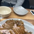 신의주왕족발순대국 이미지