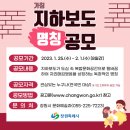 종합운동장 이미지