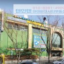 법동보람상가 이미지