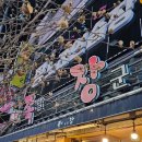 족발회관 - 포항시 남구 원동로 30 | 인천 예술회관역 족발맛집 후기｜웨이팅 2시간 감수하고 먹은 족장한식 솔직 리뷰
