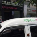 현산부인과의원 이미지