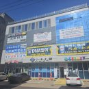 책먹는하마&영어학원