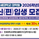(주)영산휴먼