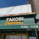 더(the)바른푸드 이미지