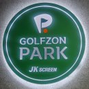 온천스크린골프존 이미지