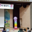 대구대실초등학교 졸업식풍선장식 - [대구풍선파티] 대구풍선장식,대구풍선아트,대구학교행사장식,대구풍선이벤트,대구페이스페인팅,대구헬륨풍선,웨딩카장식 이미지