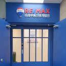 좋은미래 부동산중개법인 이미지