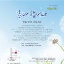 행복국수 이미지