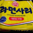 신당동;그놈
