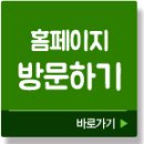 (주)동화엔텍 이미지