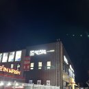 장수PC | 오송 칼국수맛집 &#39;면장수 오송점&#39; _ 수육과 칼국수 가성비,가심비 맛집, 오송맛집추천 재방문후기