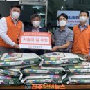 중앙동무료급식소(사랑의집) 이미지