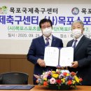 재단법인 목포국제축구센터 이미지