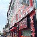 교동짬뽕 | 정왕동맛집 백년맛 교동짬뽕 내돈내산 후기