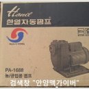 예산한일농장 이미지