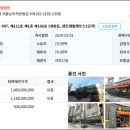 센트레빌 레우스 1단지 이미지