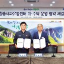 송원축산 이미지