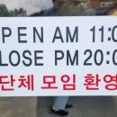 신명동식당 이미지
