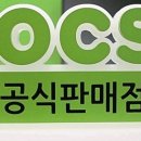로드샵크록스 이미지