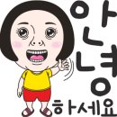 (주)정크린환경