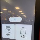 노량진 형제상회 방어 후기
