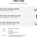 동일포항점 이미지