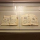 서울대학교 규장각 한국학연구원 <규화명선: 규장각에서 만나는 조선의 그림> [4]